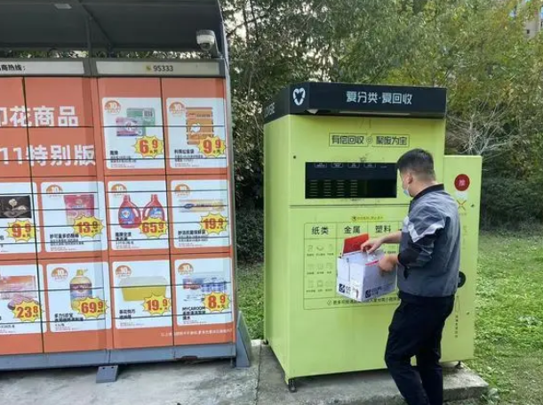 “双十一”快递包装激增 智能回收机让快递垃圾变废为宝