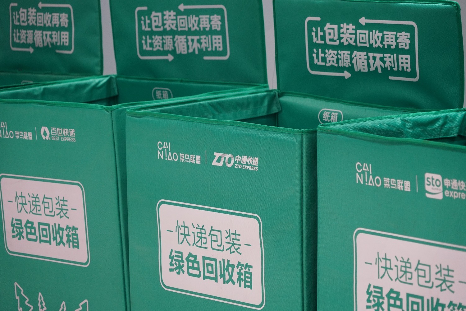 回收快递包装 快递包装行业市场调研2022
