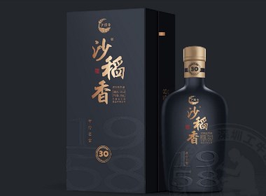 沙稻香1958