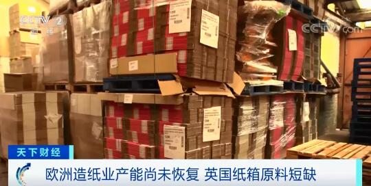 红塔仁恒研发优质涂布牛卡纸 助推集束包装新发展