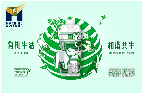 借助包装创新推行环保理念 伊利金典牛奶斩获全球两项大奖