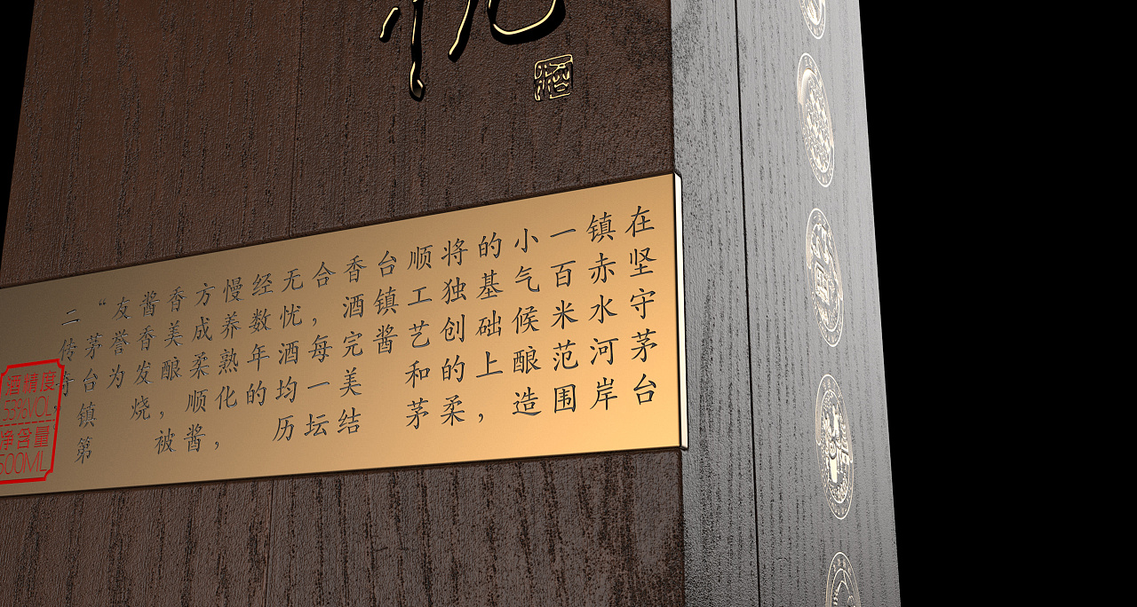 将传统与现代结合，白酒包装设计焕发出新的活力