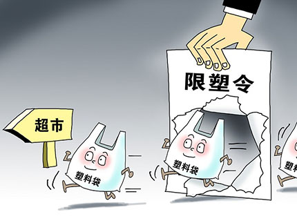 禁塑加码丨7月多地持续推进塑料污染治理