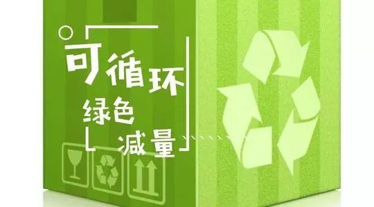 龙利得股份产品通过“首批快递包装绿色产品认证”
