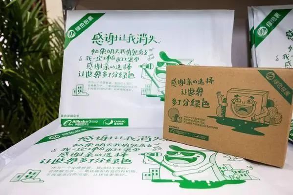 绿色循环物流包装能否顺势崛起？