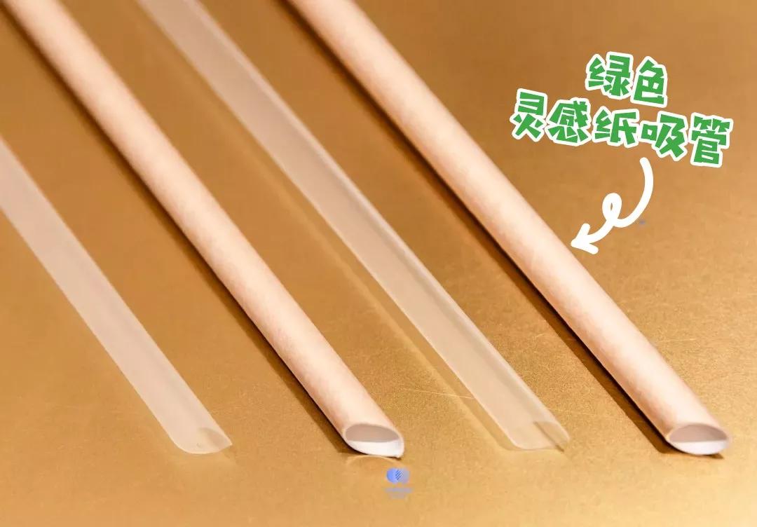 纸吸管耐热差频遭“诟病” 如何提升奶茶饮用体验？