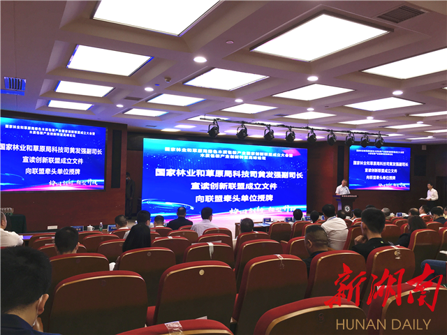 木质包装行业首现国家级创新平台