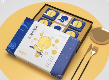 月饼包装礼盒设计