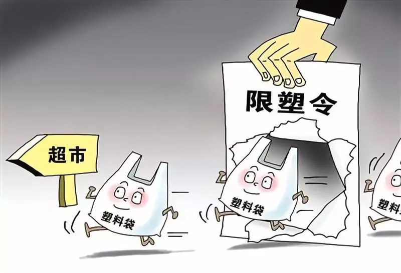 加拿大政府拟全面禁止使用超市塑料袋等六种塑料制品