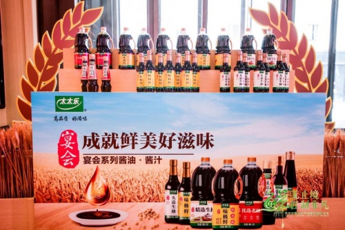 太太乐加速可持续化包装革新 促力再生循环设计