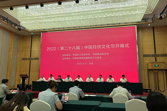限制过度包装新规临近 焙烤行业承诺月饼绿色“瘦身”