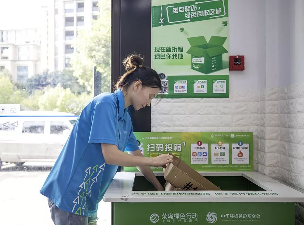 快递包装绿色转型“重庆方案”出台