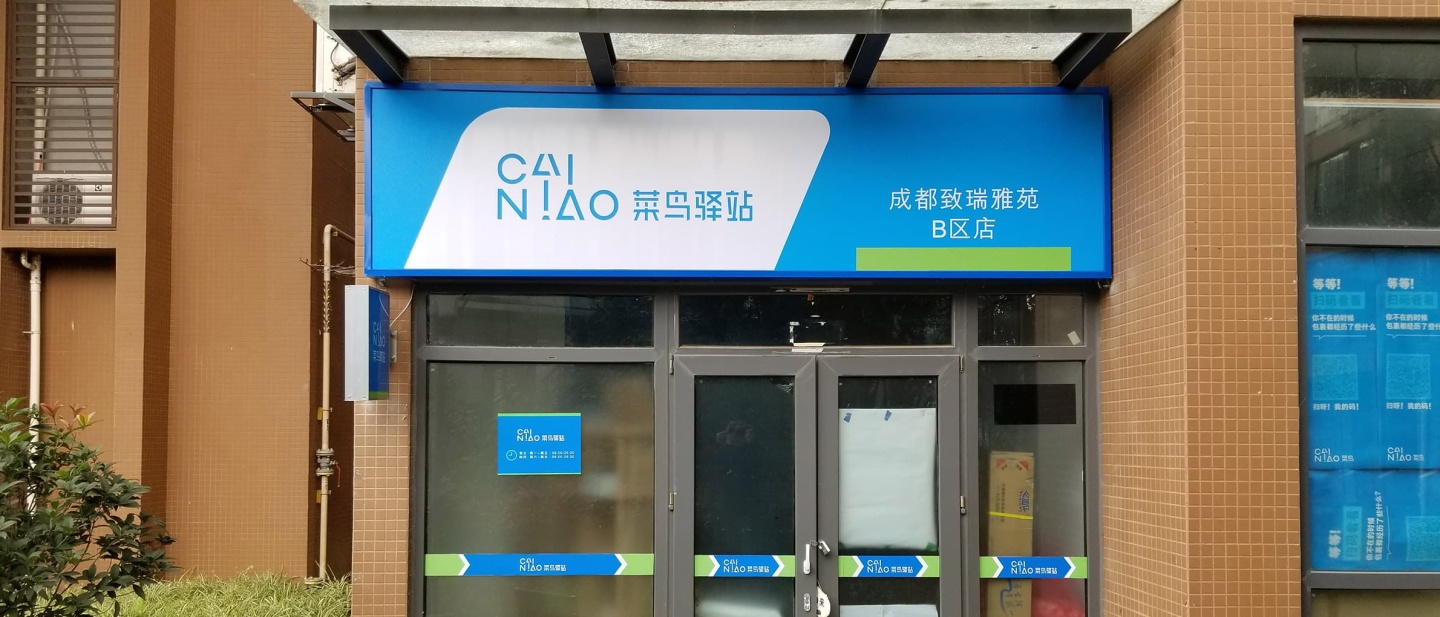 江苏省加快推进快递包装绿色转型实施意见印发