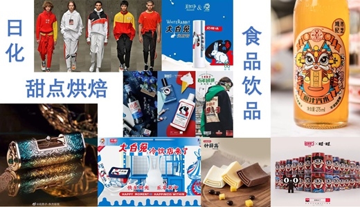 国潮爆品包装设计周专区，首度惊喜亮相swop 2021！