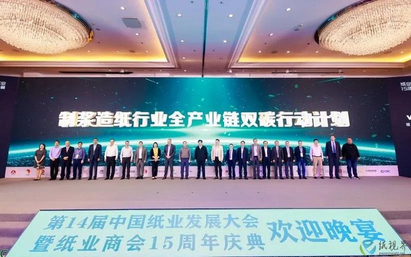 绿色包装专业委员会在沪揭牌