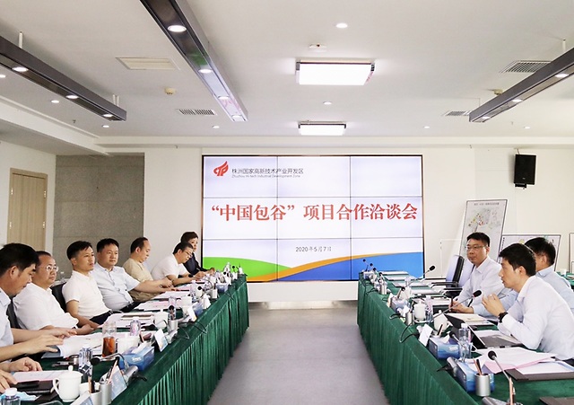 打造“中国包谷” 株洲包装印刷产业产值超45亿