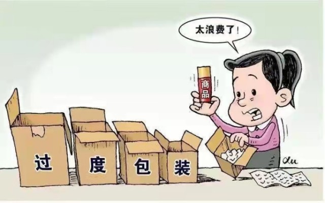 东湖评论：遏制过度包装须多方合力