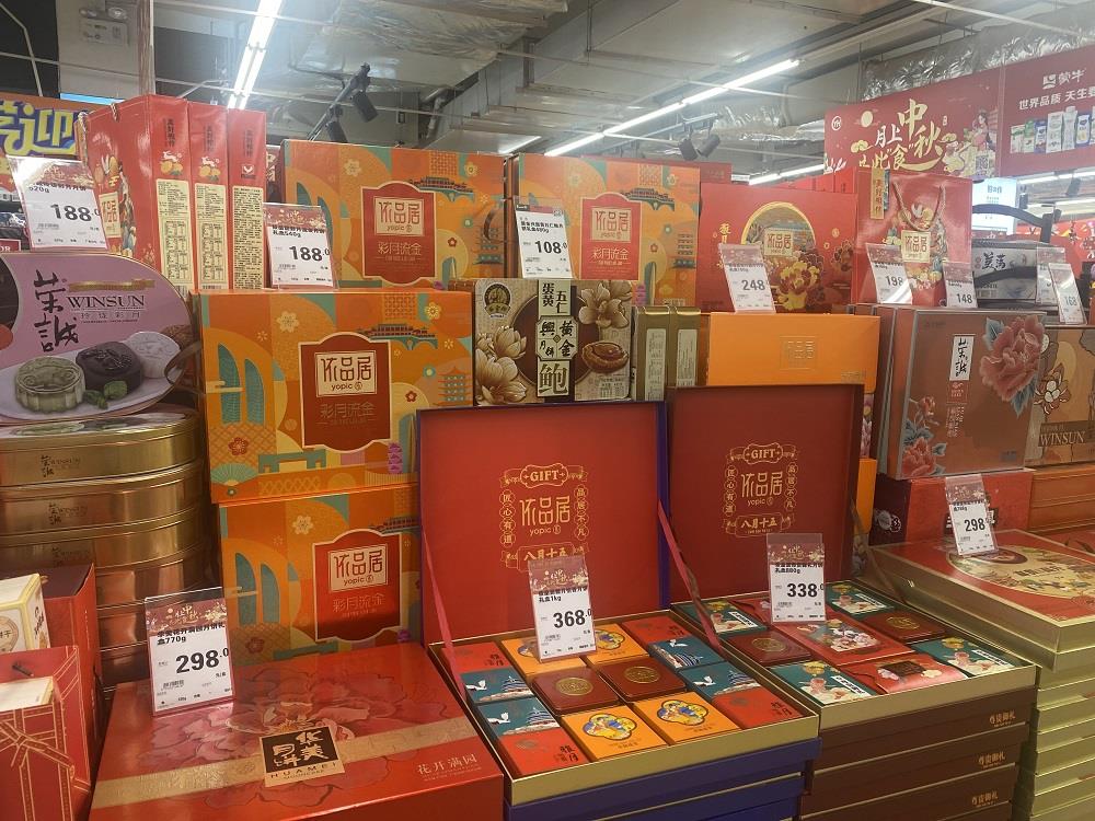 福建发布月饼包装价格情况调查报告：“瘦身”、增量、降价是今年月饼市场主基调